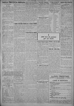 giornale/TO00185815/1925/n.109, 5 ed/005